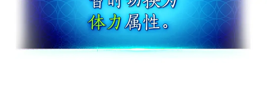 第41话 风百林 第214页