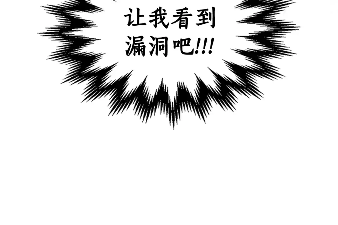 第41话 风百林 第220页