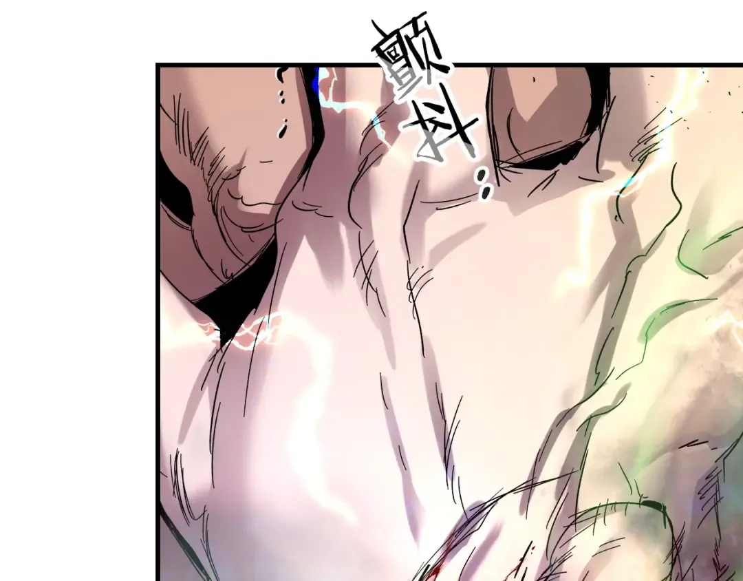 第42话 最终考验 第21页