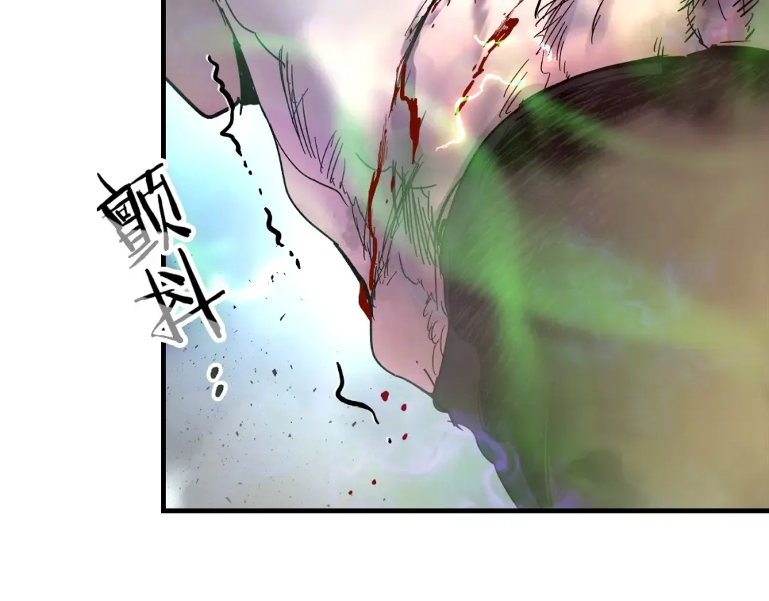 第42话 最终考验 第22页