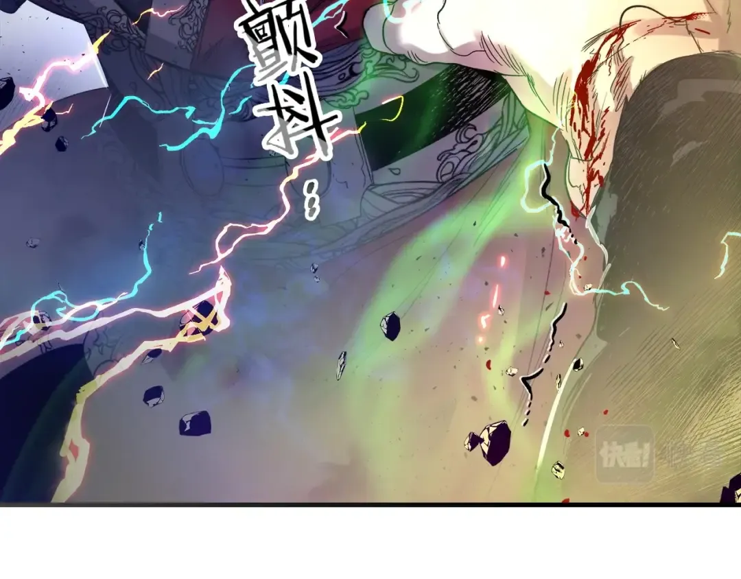 第42话 最终考验 第25页