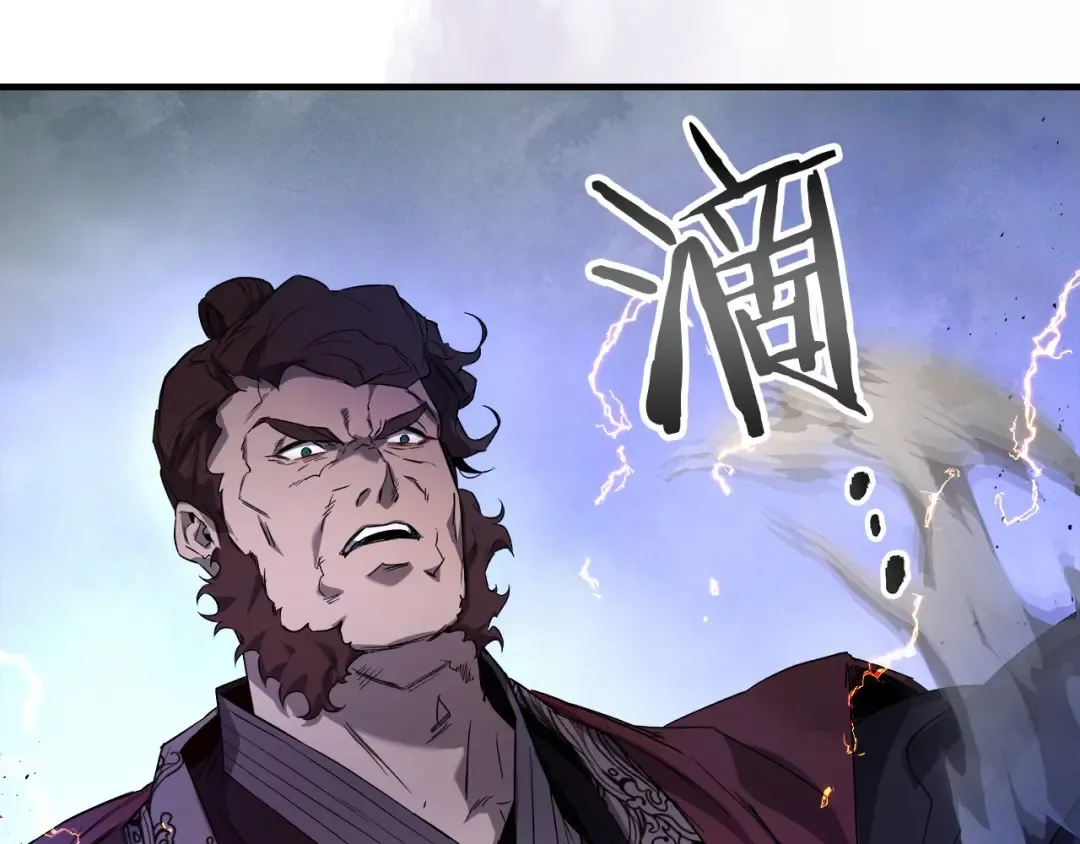 第42话 最终考验 第42页