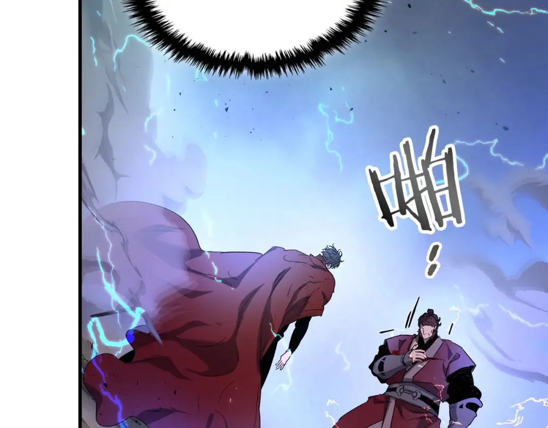 第42话 最终考验 第51页