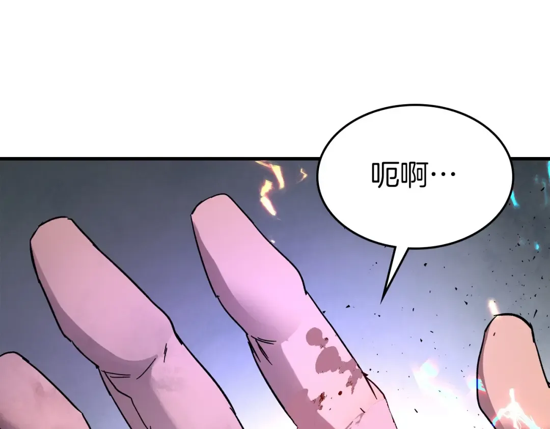 第42话 最终考验 第54页
