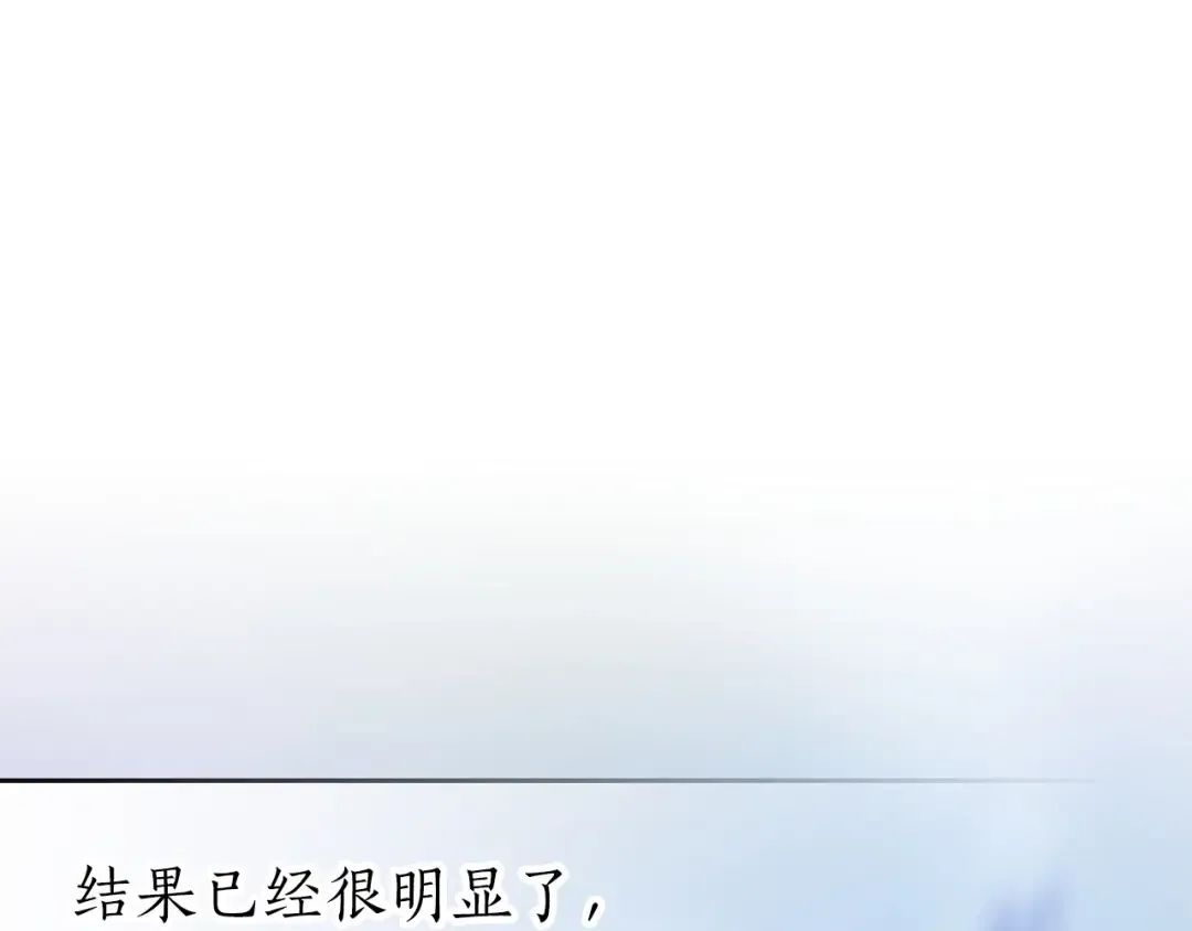 第42话 最终考验 第57页