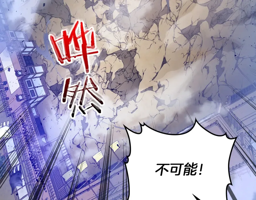 第42话 最终考验 第67页