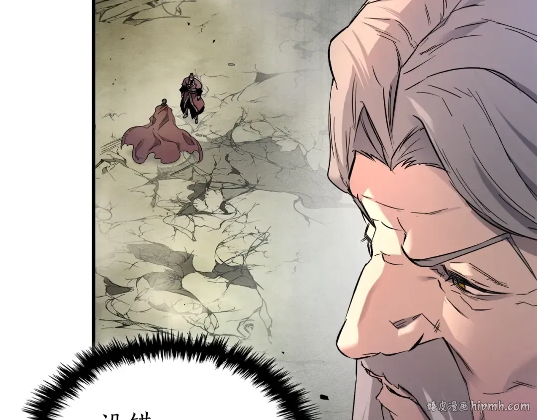 第42话 最终考验 第72页