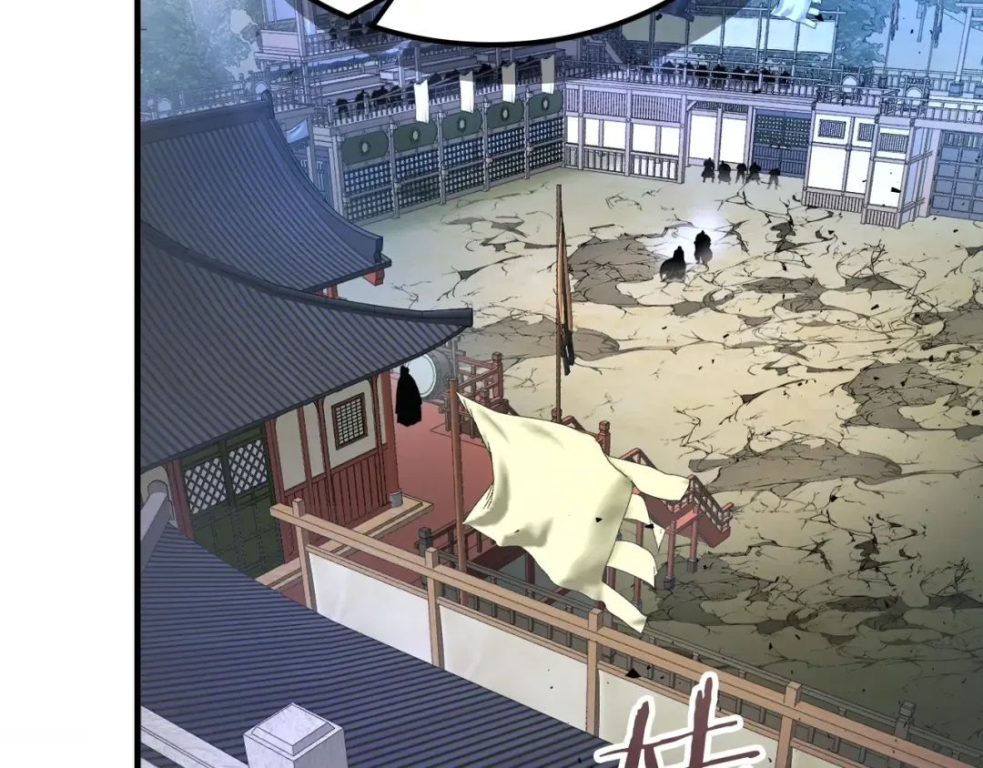 第42话 最终考验 第78页