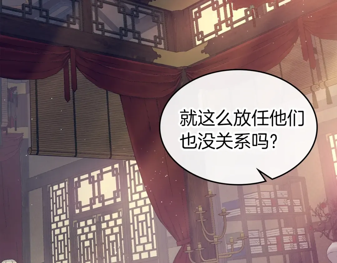 第42话 最终考验 第89页