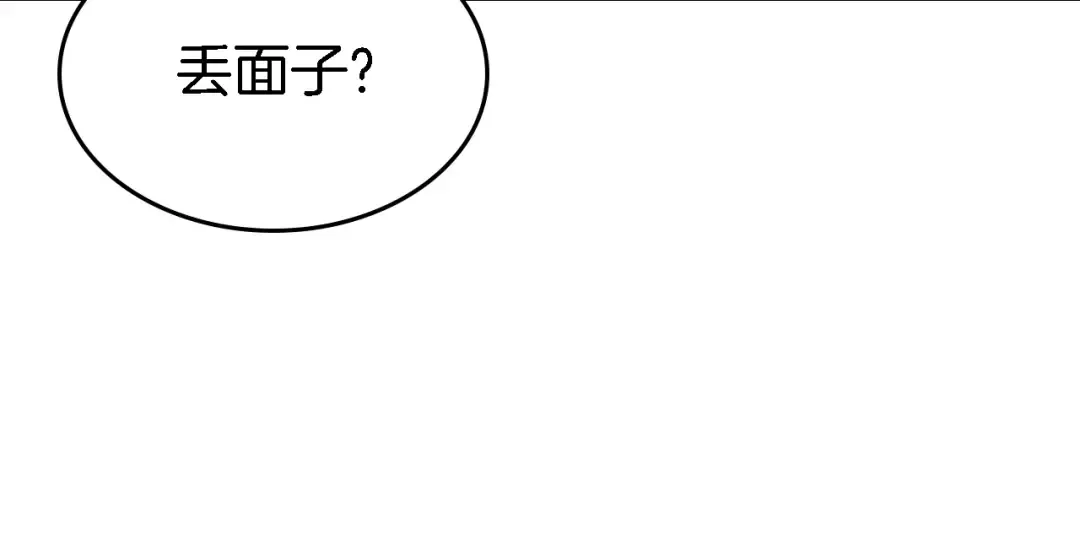 第42话 最终考验 第109页
