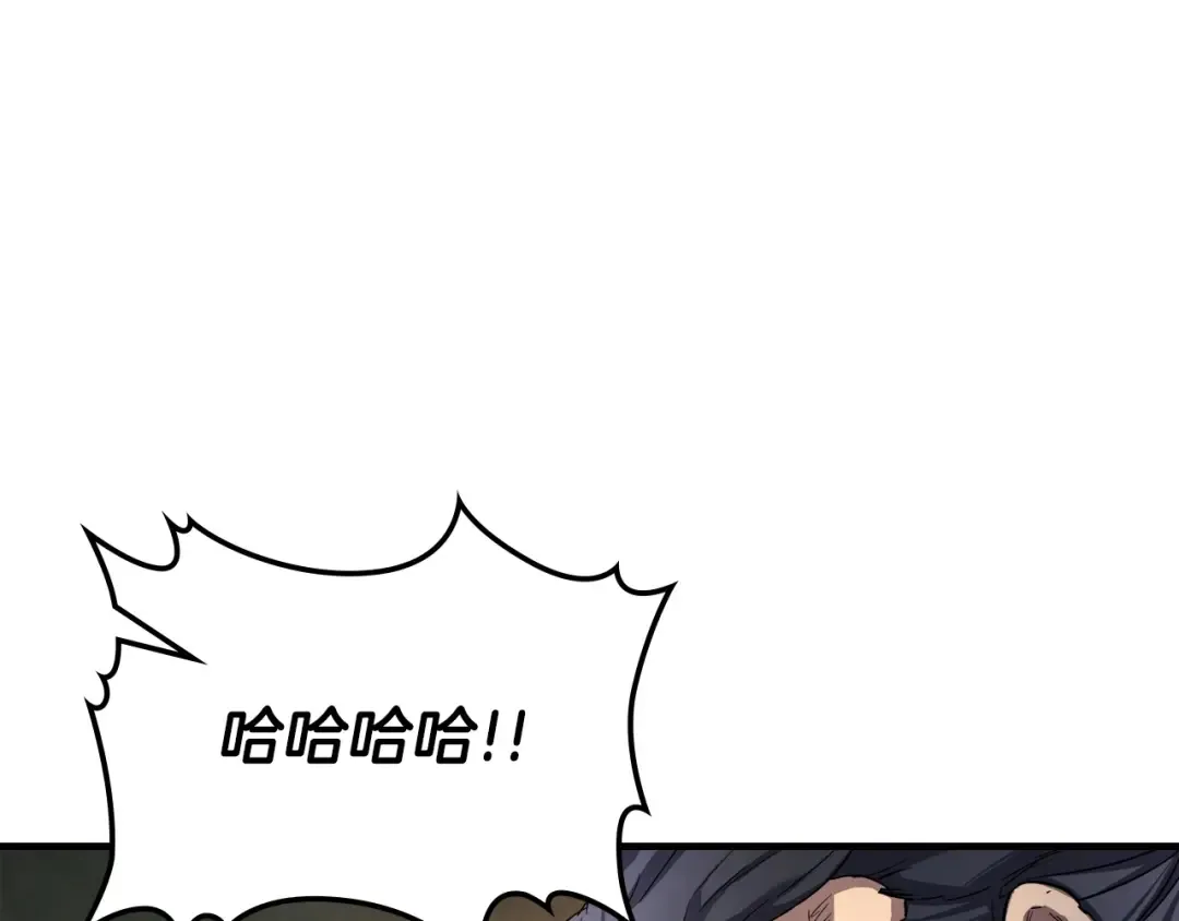 第42话 最终考验 第110页