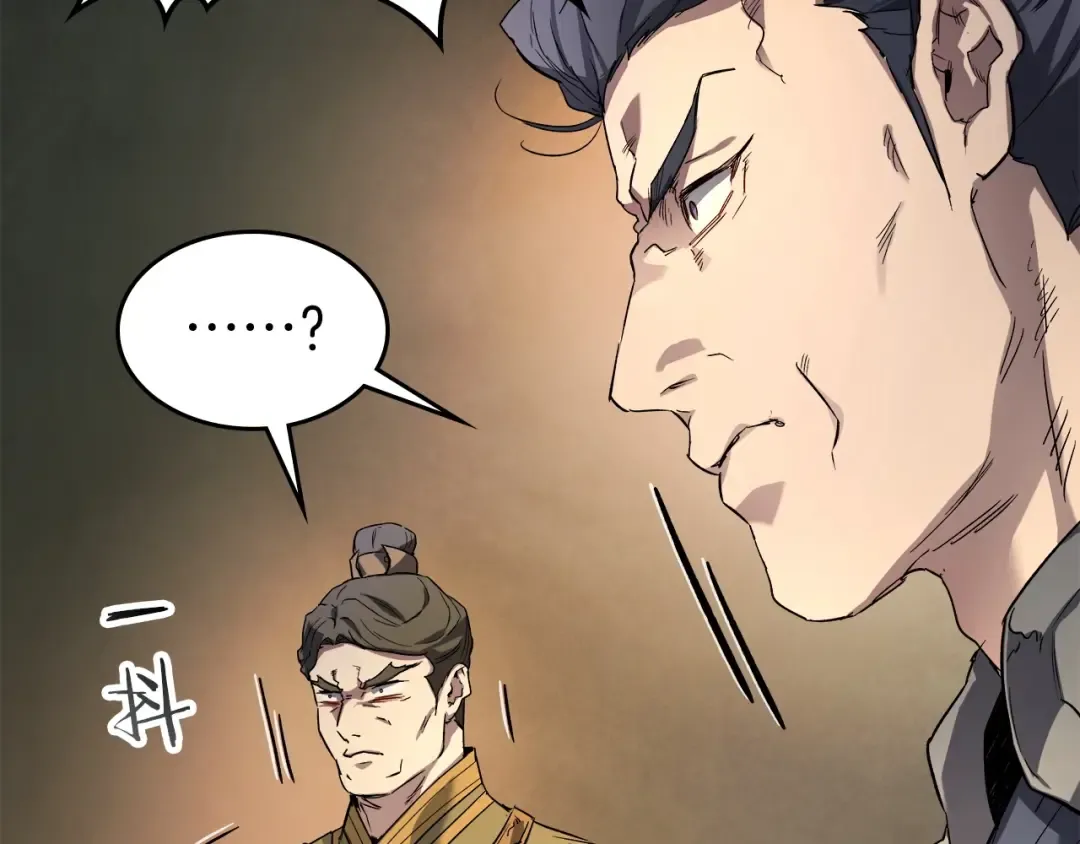 第42话 最终考验 第111页