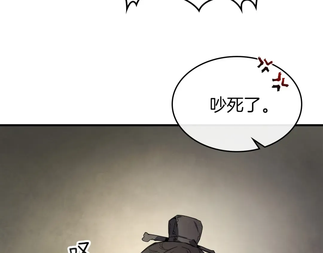 第42话 最终考验 第125页