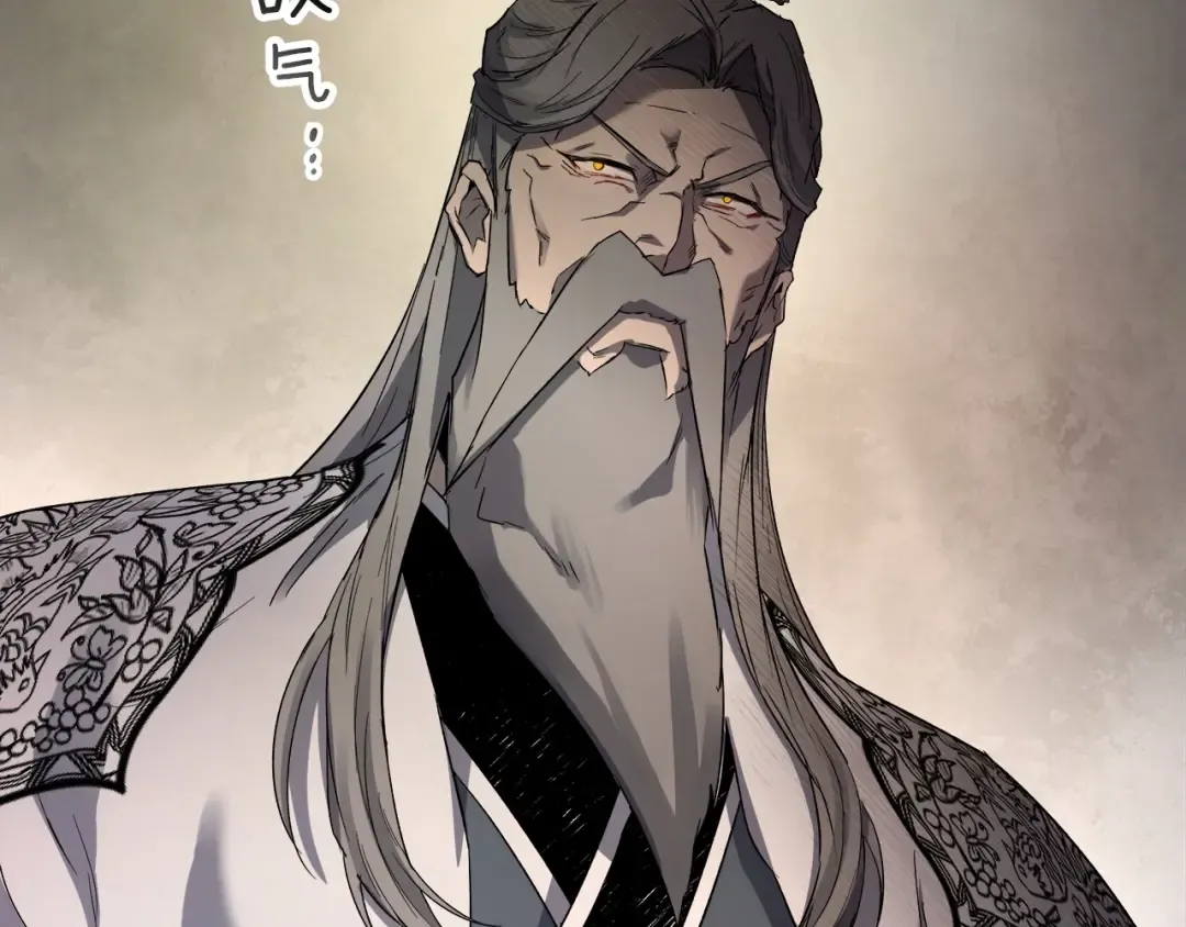 第42话 最终考验 第126页