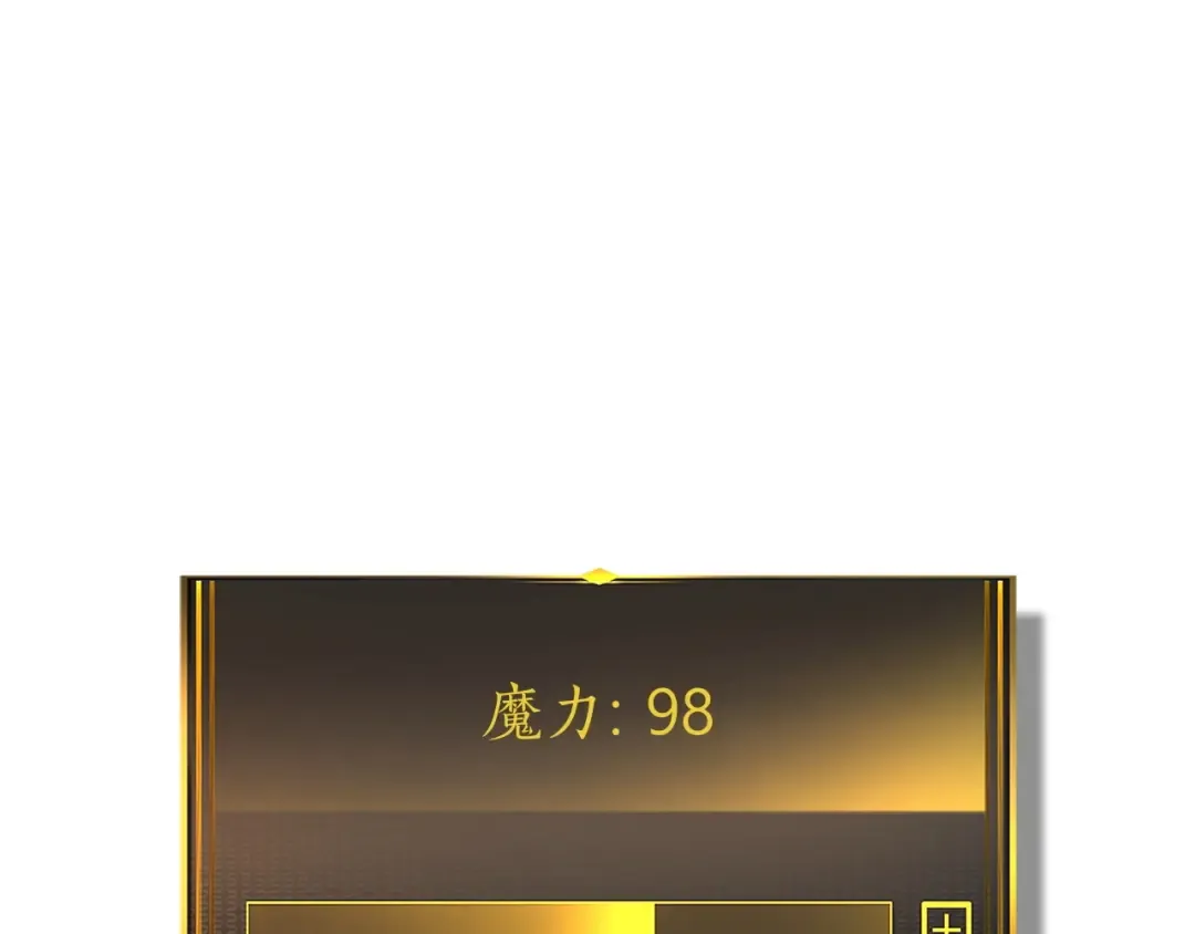 第42话 最终考验 第132页