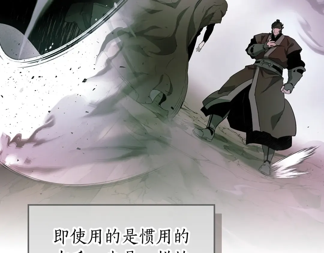 第42话 最终考验 第143页
