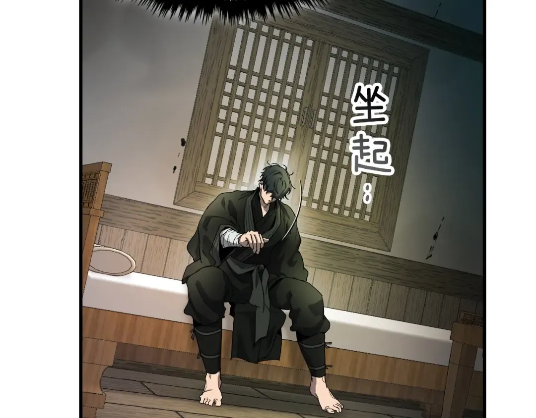 第42话 最终考验 第146页