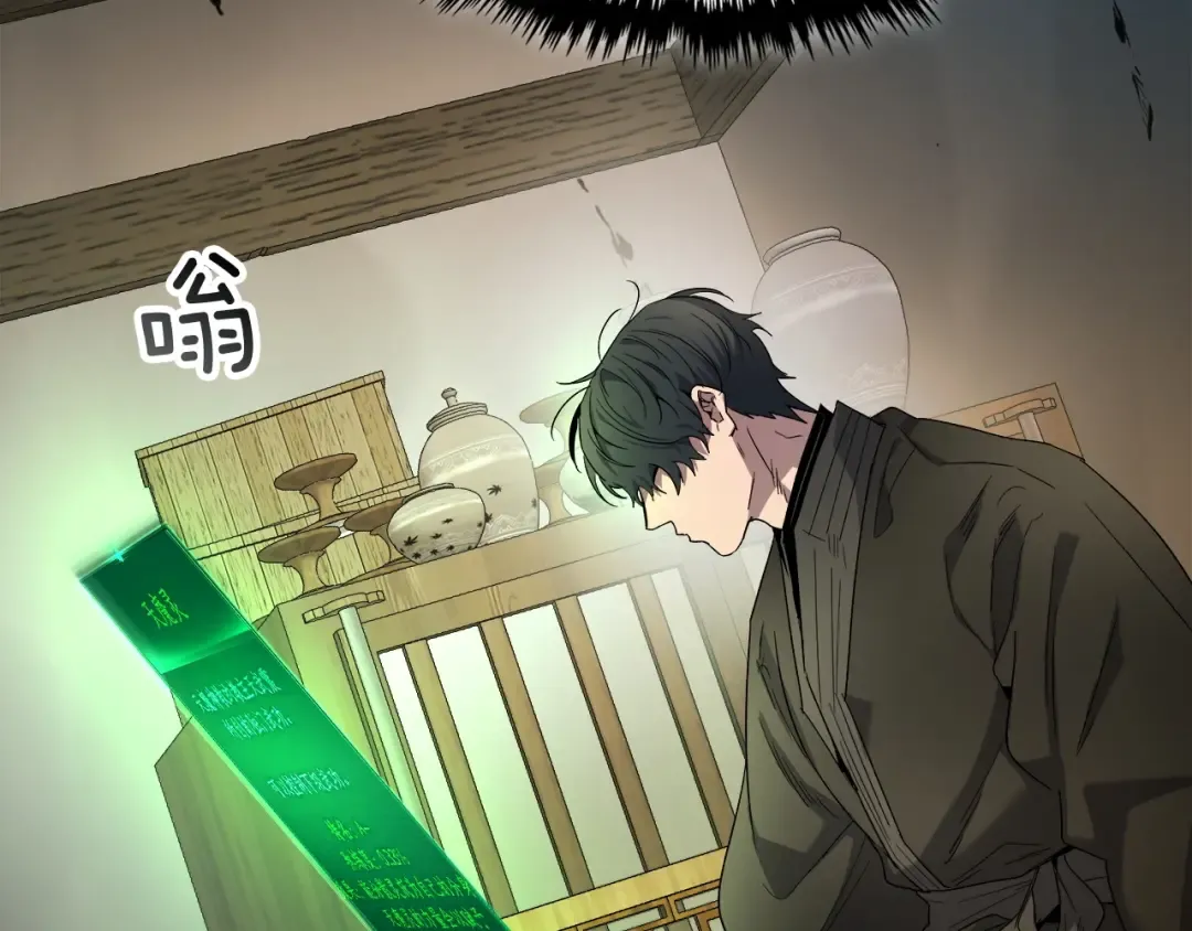 第42话 最终考验 第156页