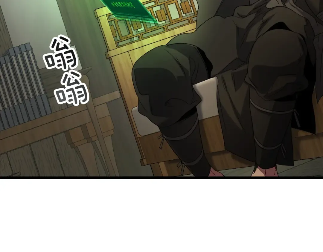 第42话 最终考验 第157页
