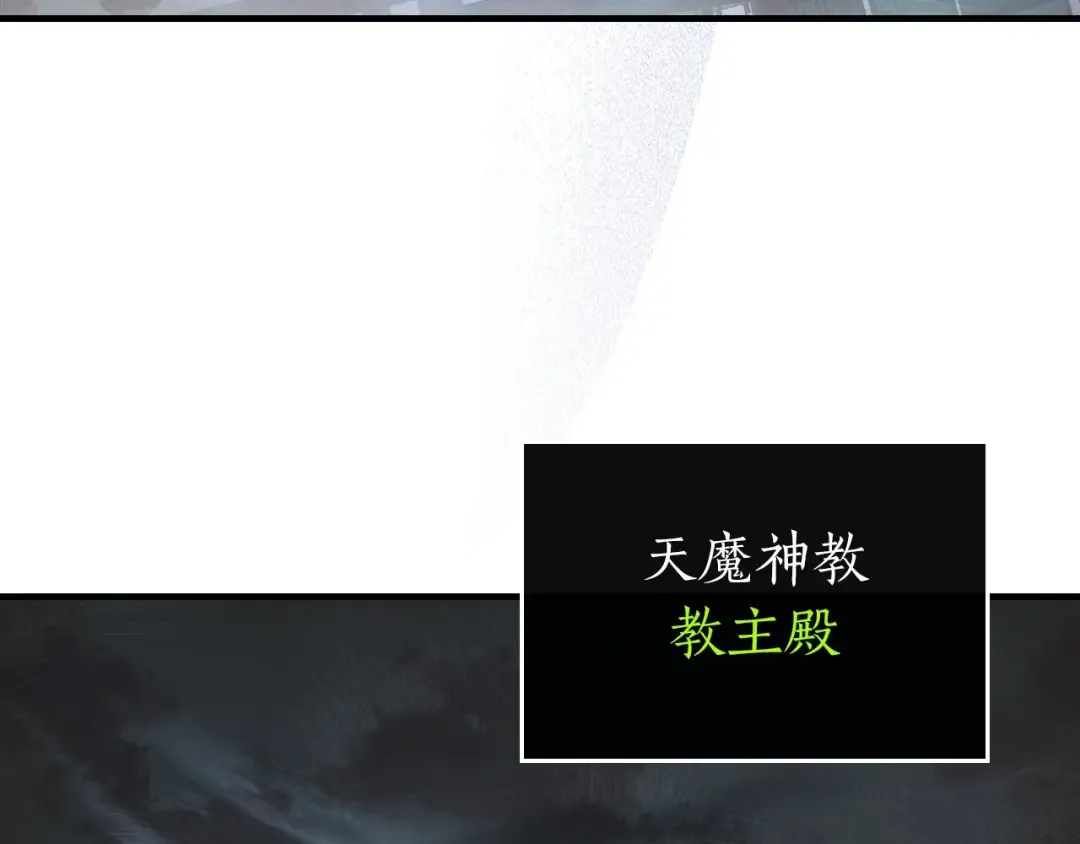 第42话 最终考验 第170页