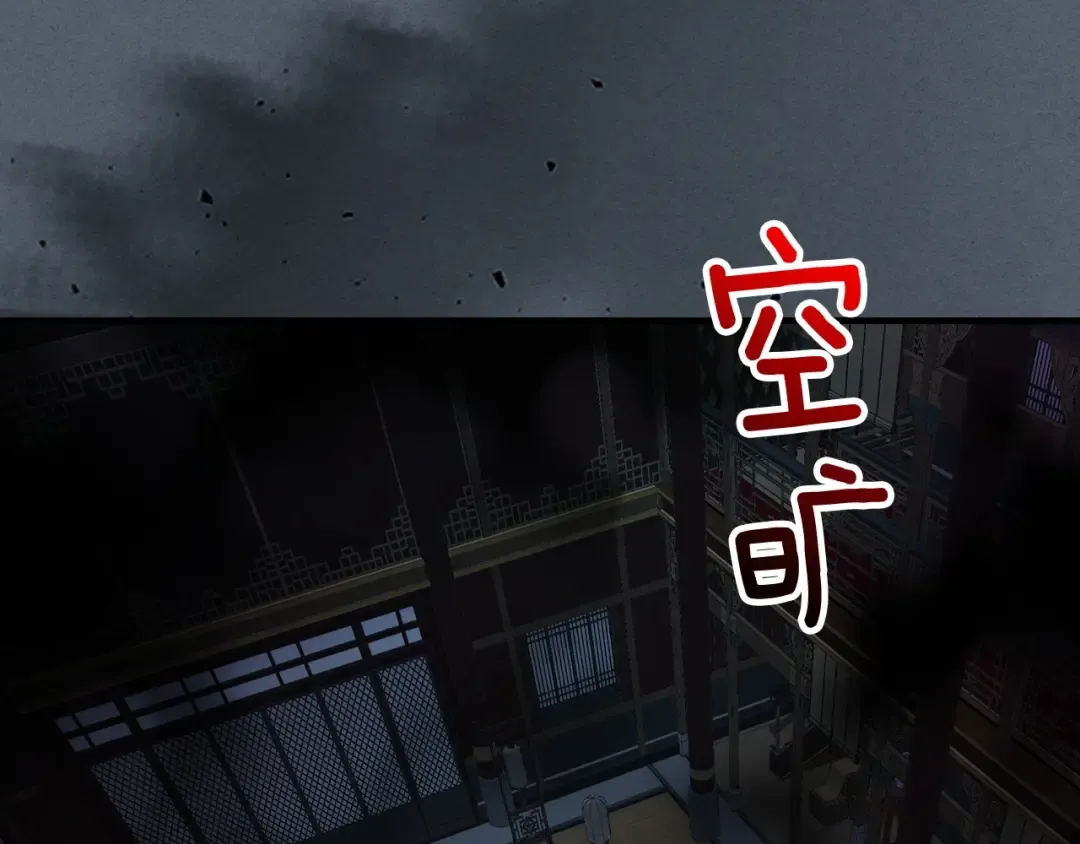 第42话 最终考验 第180页
