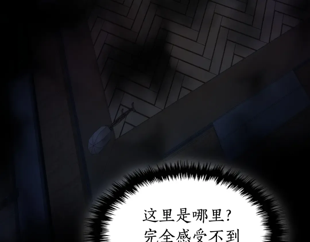 第42话 最终考验 第182页