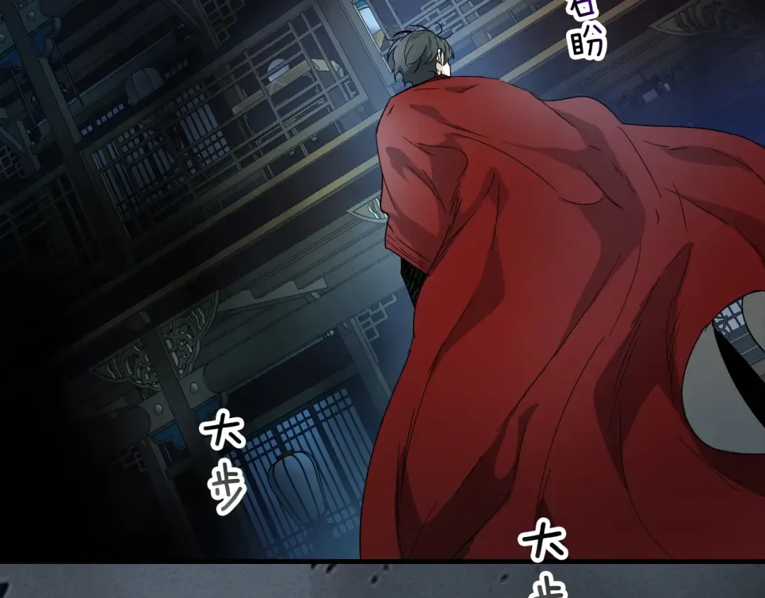 第42话 最终考验 第185页