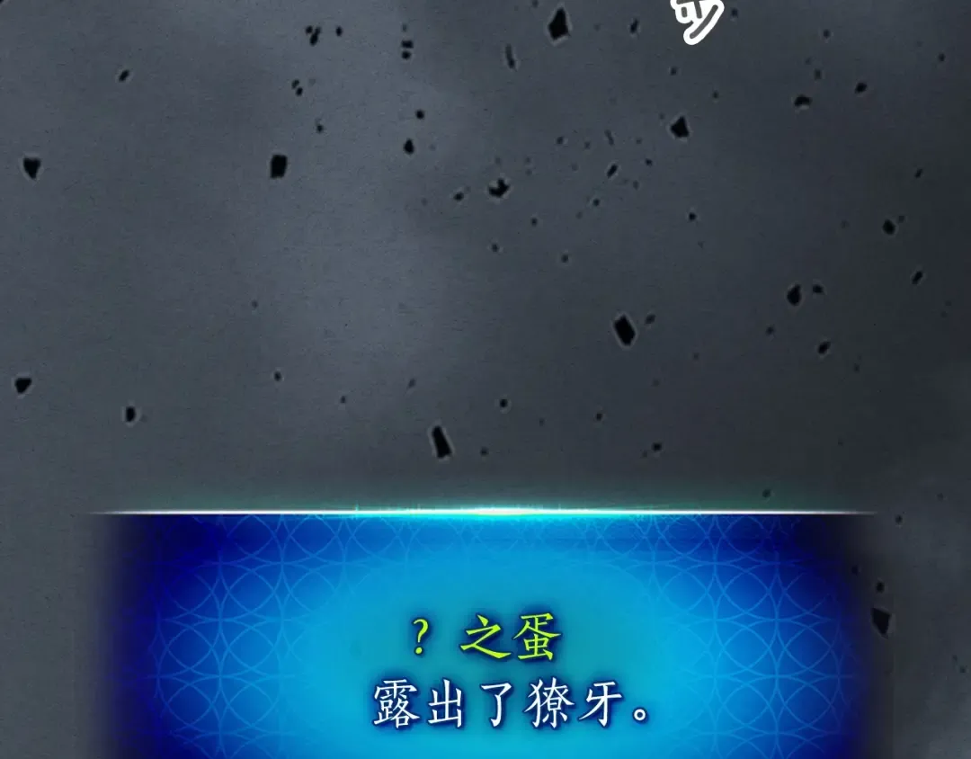 第42话 最终考验 第186页