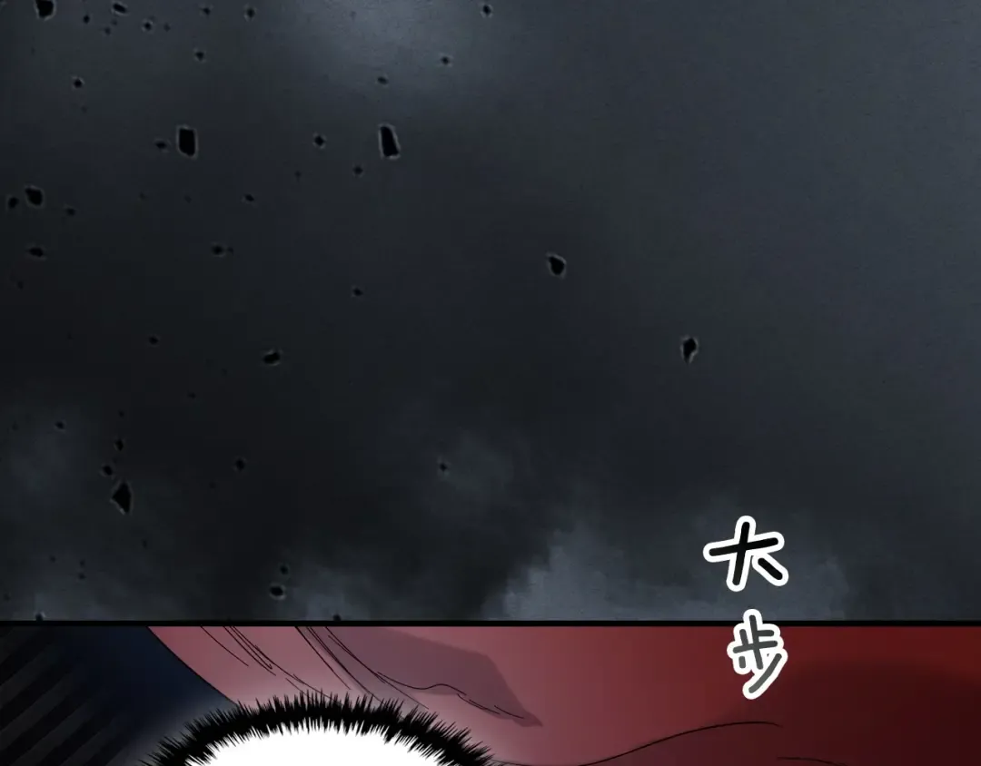 第42话 最终考验 第189页