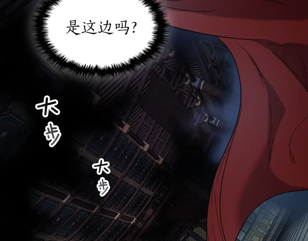第42话 最终考验 第190页