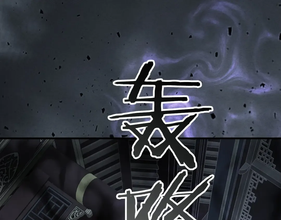 第42话 最终考验 第194页