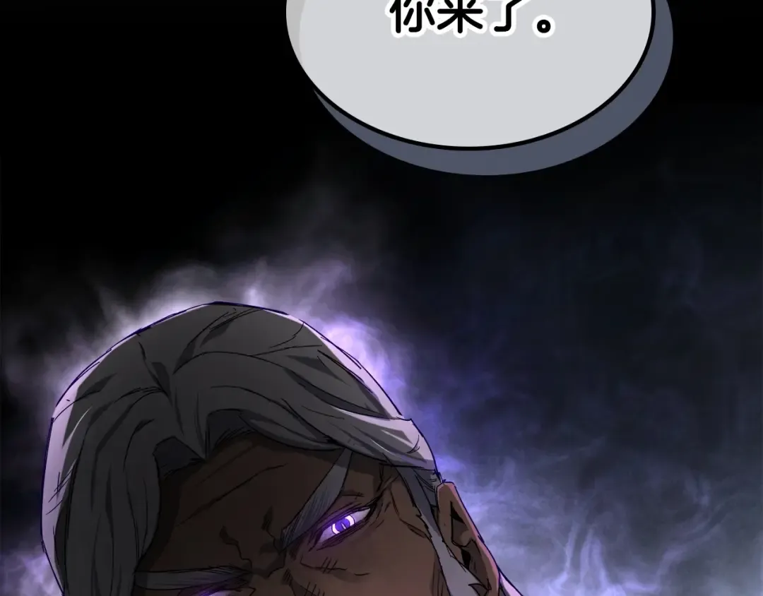 第42话 最终考验 第199页