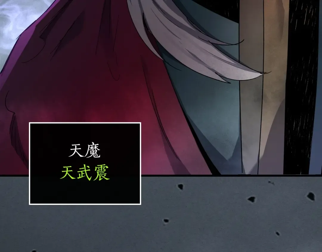 第42话 最终考验 第201页