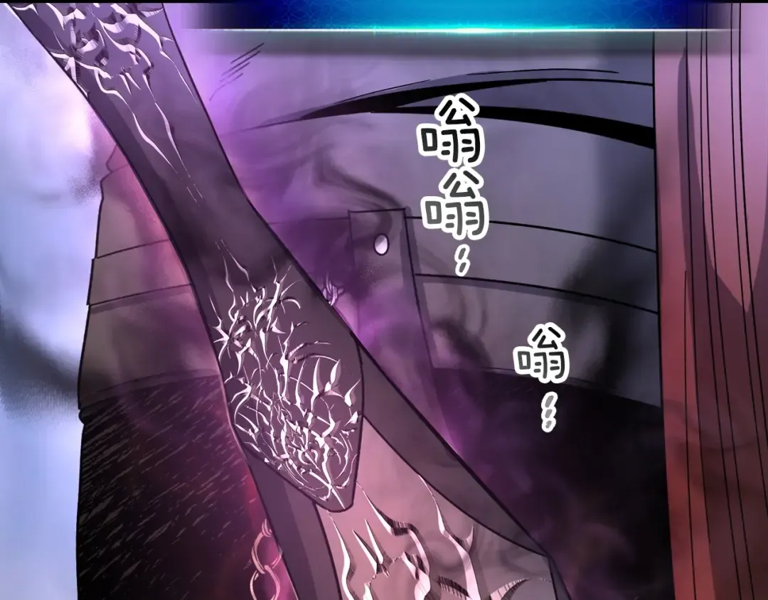 第42话 最终考验 第210页