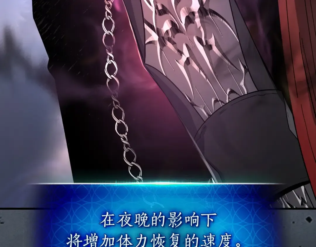 第42话 最终考验 第211页