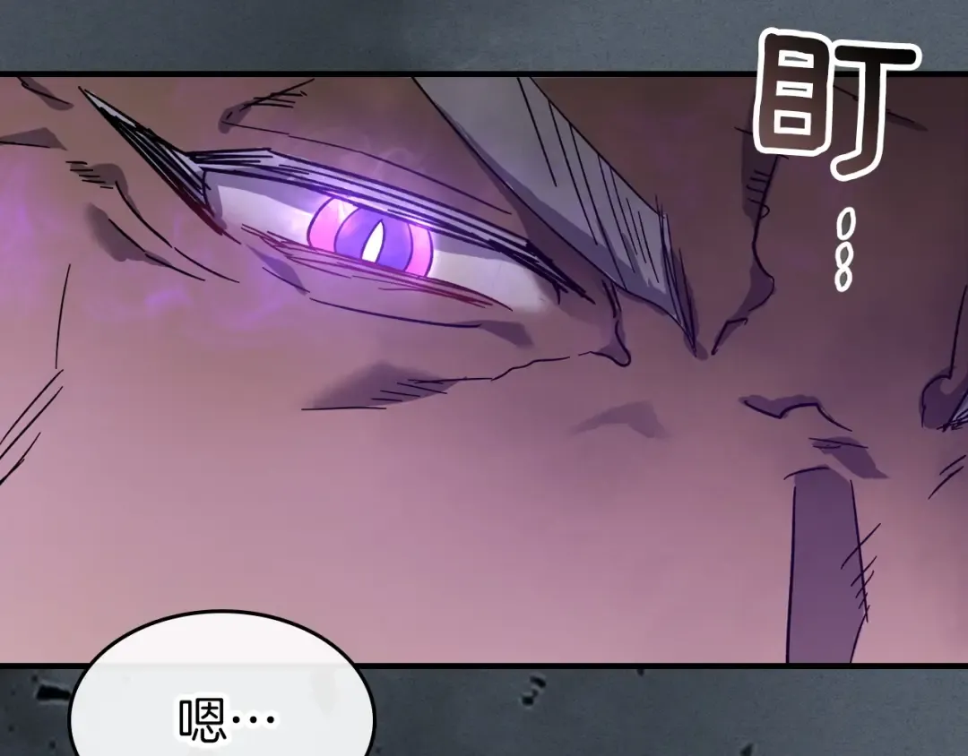第42话 最终考验 第213页