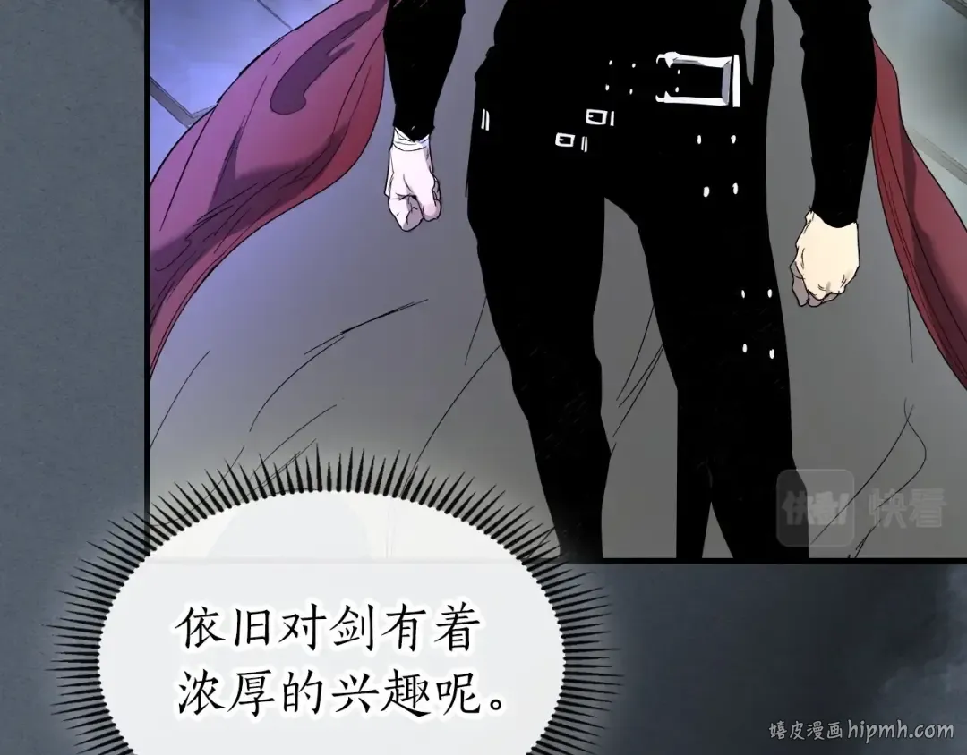 第42话 最终考验 第216页