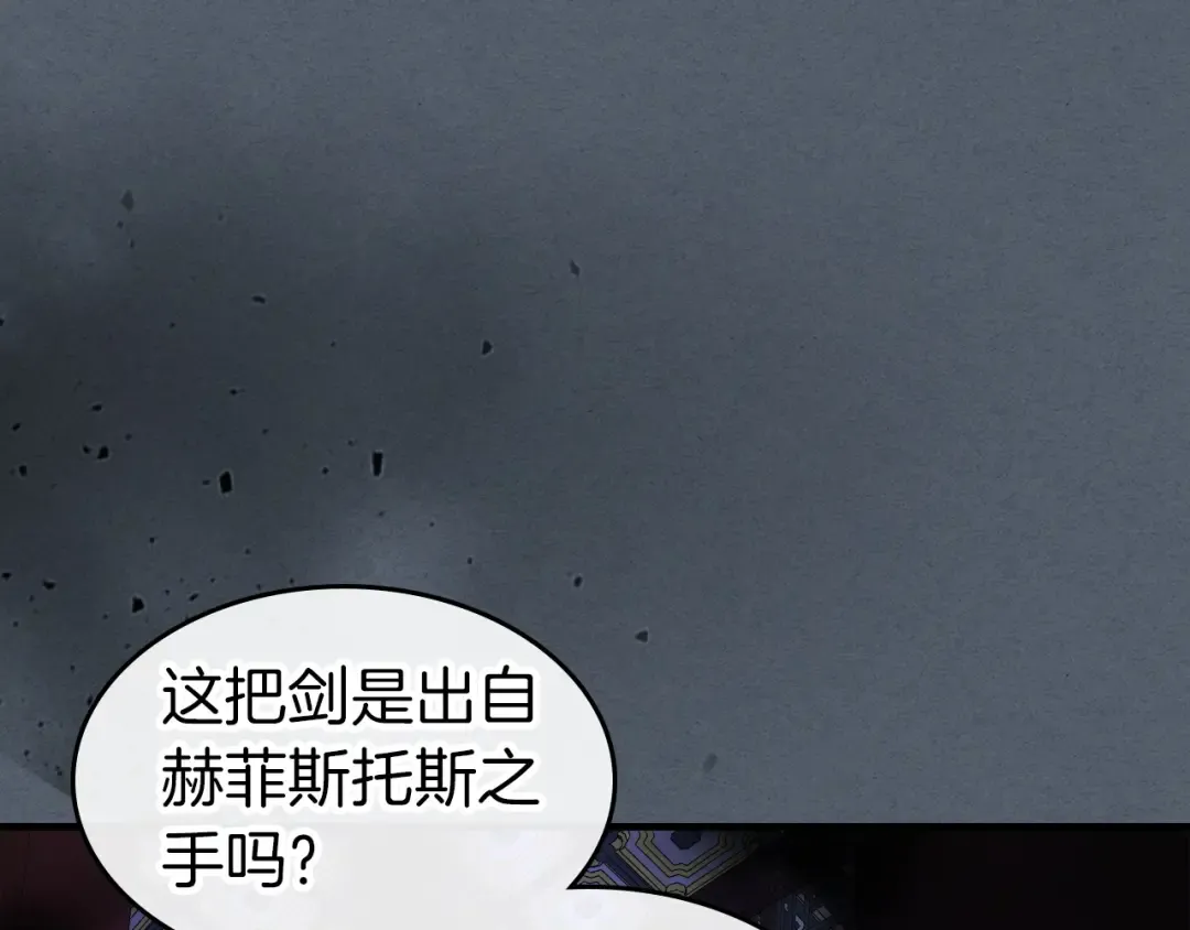 第42话 最终考验 第220页