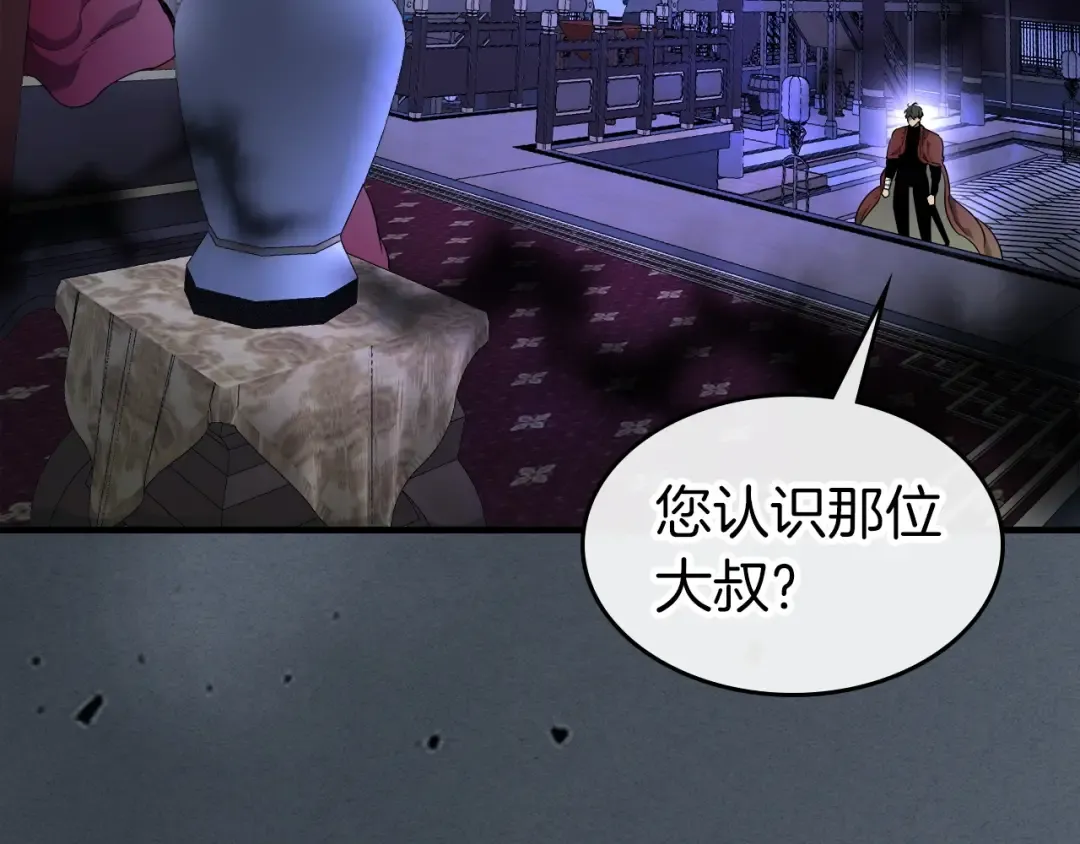 第42话 最终考验 第222页