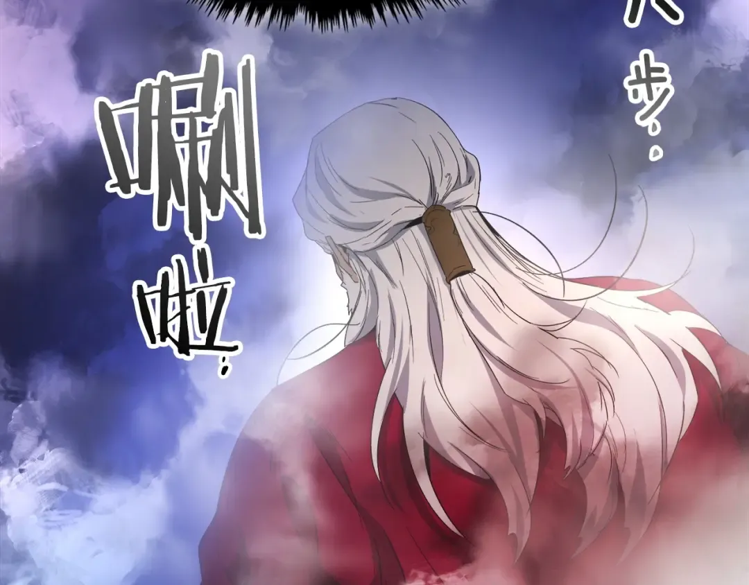 第42话 最终考验 第237页