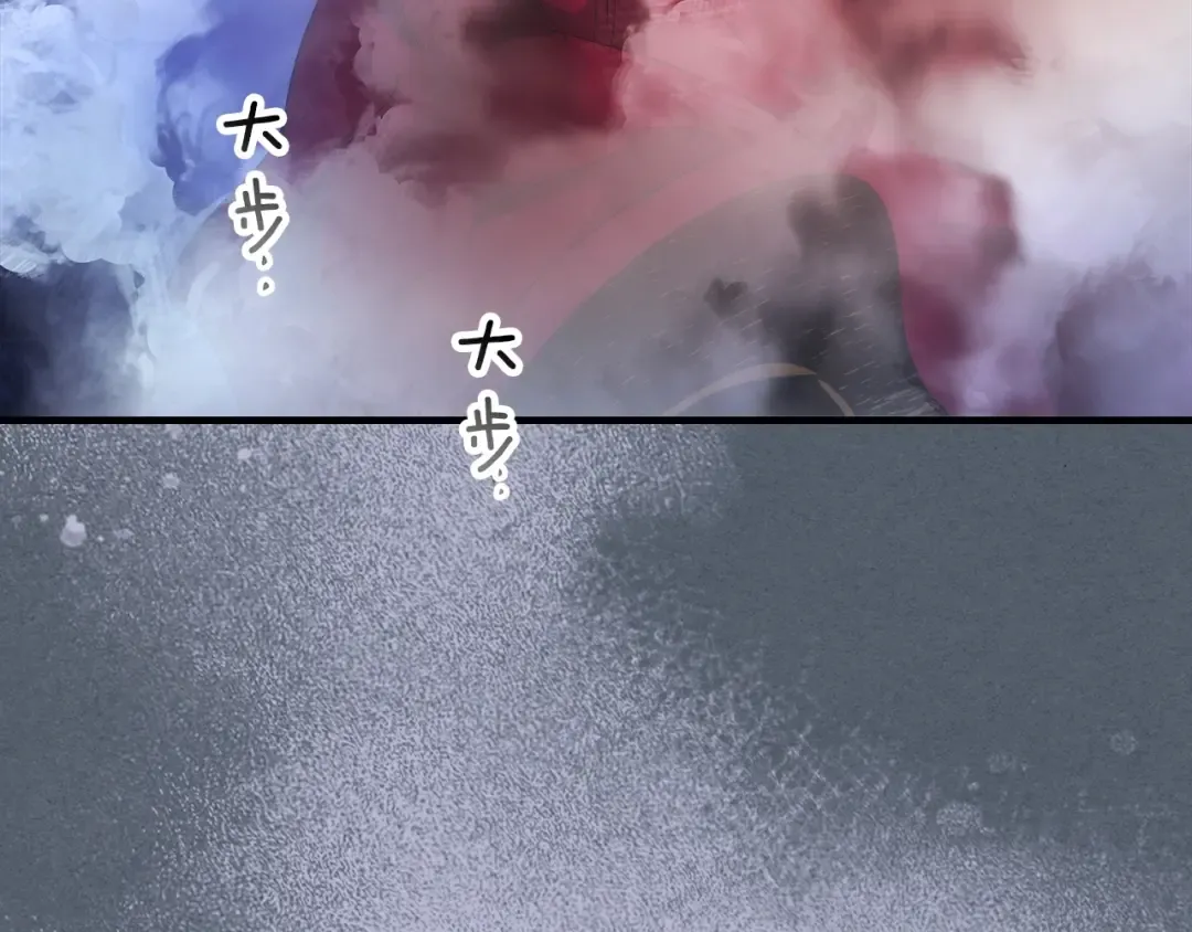 第42话 最终考验 第238页