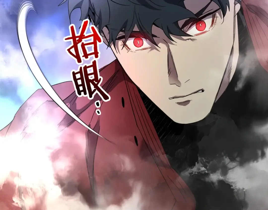 第42话 最终考验 第244页