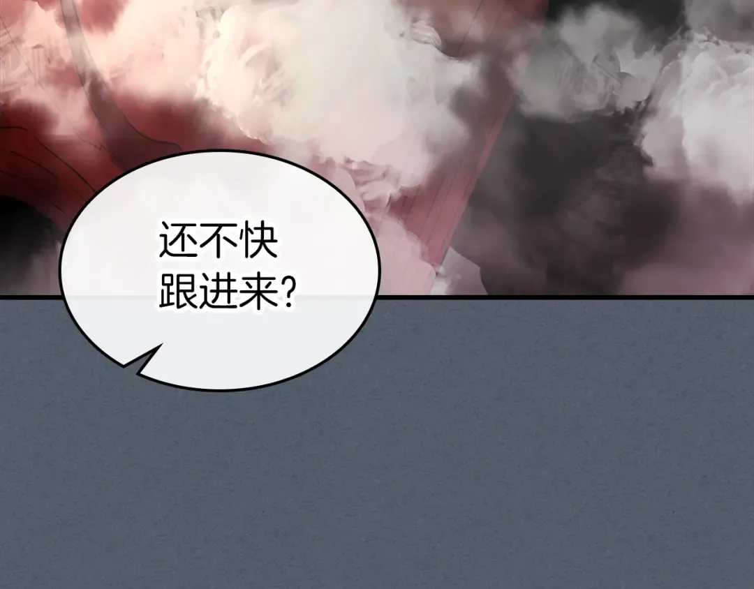 第42话 最终考验 第245页