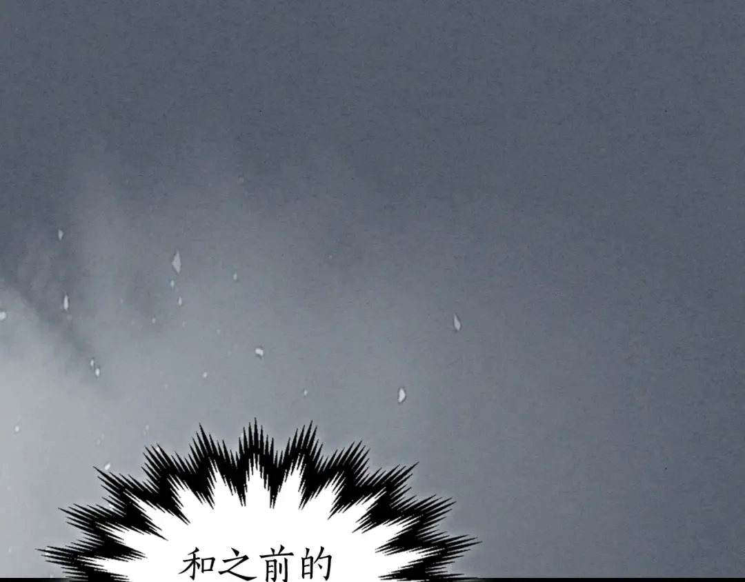 第42话 最终考验 第247页