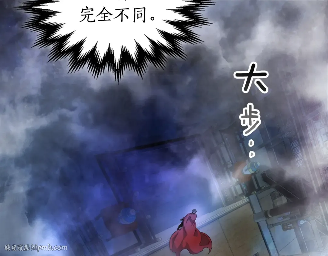 第42话 最终考验 第248页