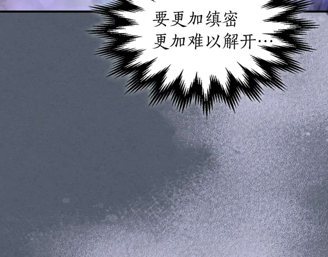 第42话 最终考验 第250页