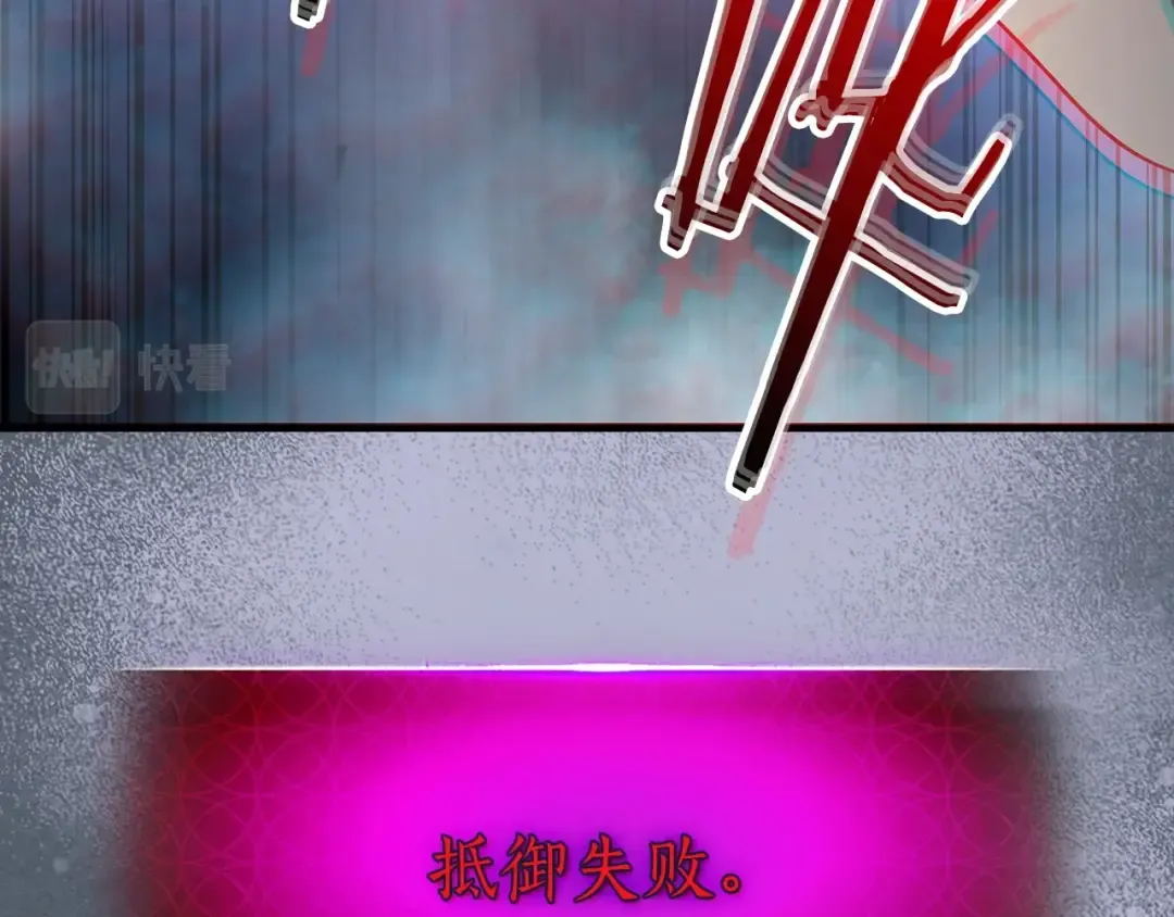 第42话 最终考验 第253页