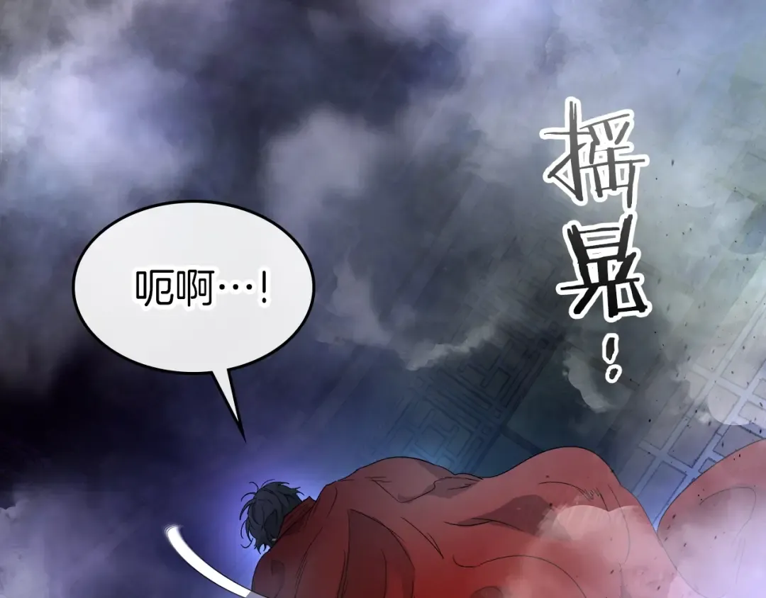 第42话 最终考验 第255页