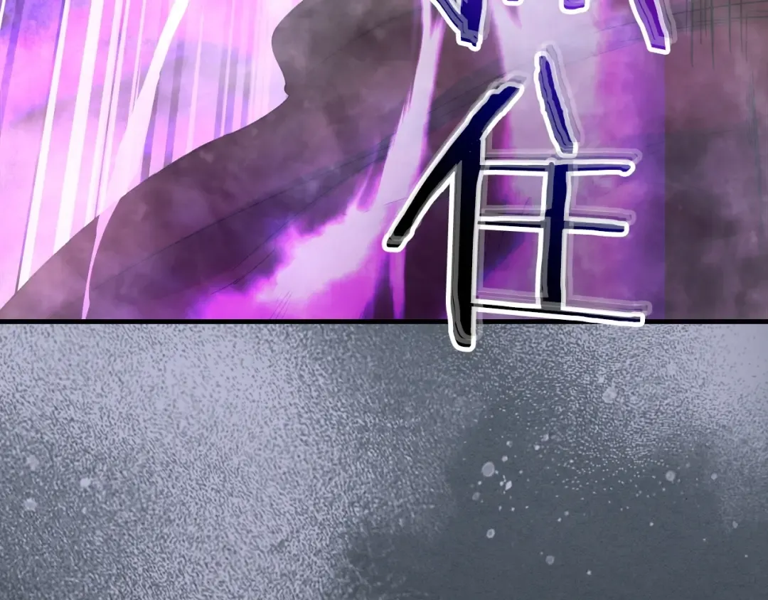 第42话 最终考验 第262页