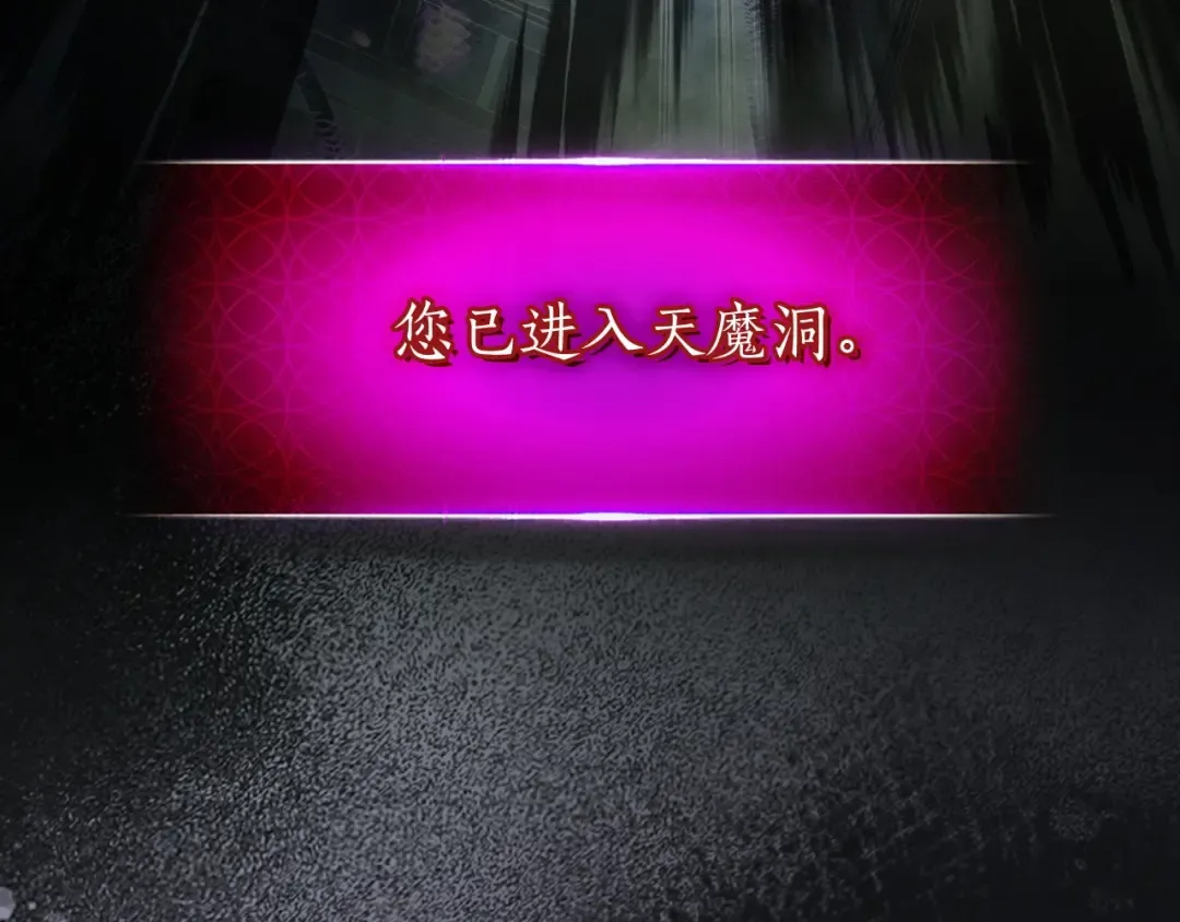 第42话 最终考验 第268页